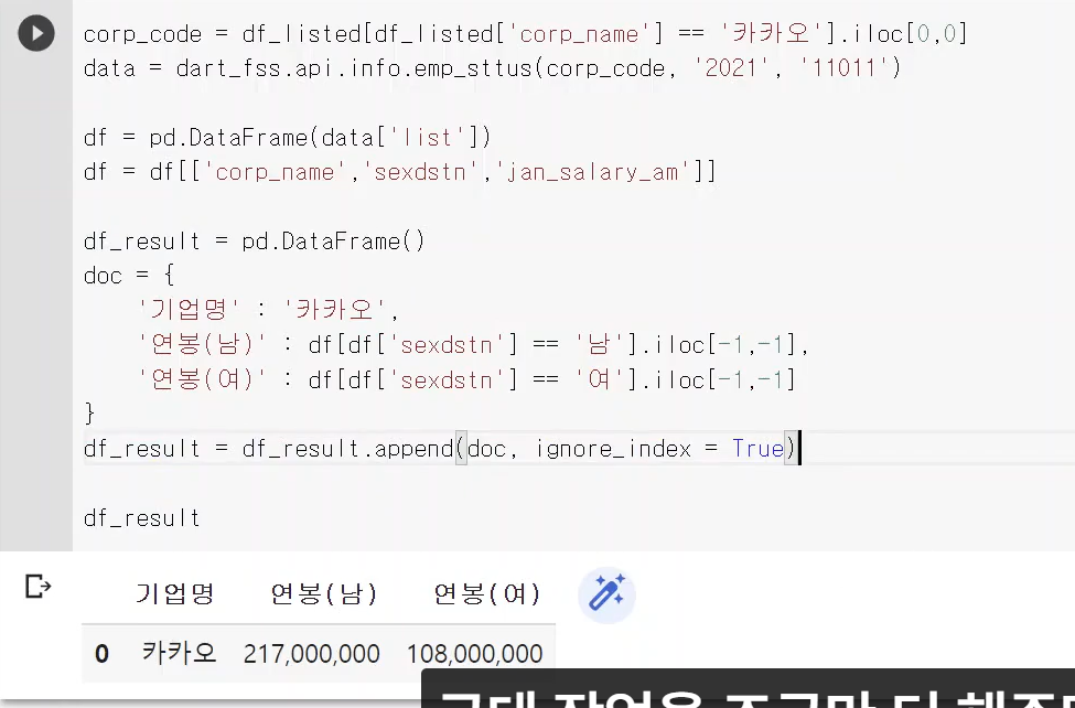 스파르타 즉문즉답